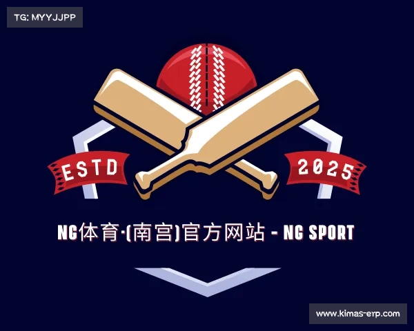 网址NG体育·(南宫)官方网站 - NG SPORT